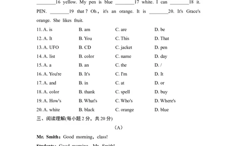 StarterUnits测试1_1、初中学习资料_4-3、英语_4-3-1、初一英语上册_人教英语七年级上单元试卷（092份）_新增单元试卷_StarterUnits1－3过关测试