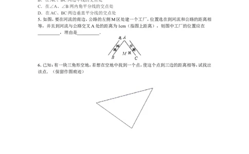 8年级数学人教版上册同步练习12.3角的平分线的性质（含答案解析）_1、初中学习资料_4-2、数学_4-2-3、初二数学上册_人教数学八年级上课时练习（111份）