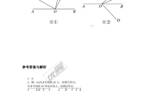 6.思想方法专题：线段与角计算中的思想方法_1、初中学习资料_4-2、数学_北师大版_北师大版初中数学7上_2022秋七数上(BS)--各阶段精品试题_精品专题
