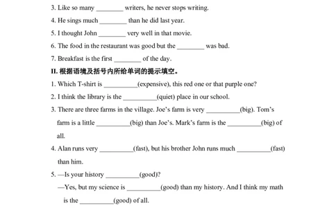 GrammarFocus-SectionB1e_1、初中学习资料_4-3、英语_4-3-3、初二英语上册_人教英语八年级上课时练习（052份）_同步练习2_八年级上Unit4What'sthebestmovietheater同步练习（4课时）