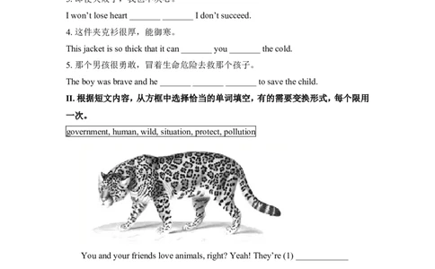 SectionB2c&mdash;SelfCheck_1、初中学习资料_4-3、英语_4-3-4、初二英语下册_2023更新_同步练习_Unit7What'sthehighestmountainintheworld练习（4份打包）