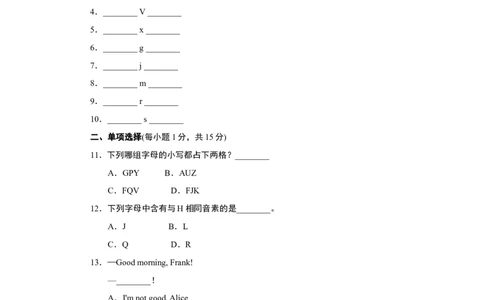 StarterUnits测试2_1、初中学习资料_4-3、英语_4-3-1、初一英语上册_人教英语七年级上单元试卷（092份）_新增单元试卷_StarterUnits1－3过关测试