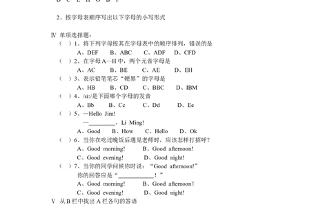 StarterUnit1Goodmorning课课练测试卷及答案_1、初中学习资料_4-3、英语_4-3-1、初一英语上册_人教英语七年级上课时练习（056份）_同步练习1（备用）