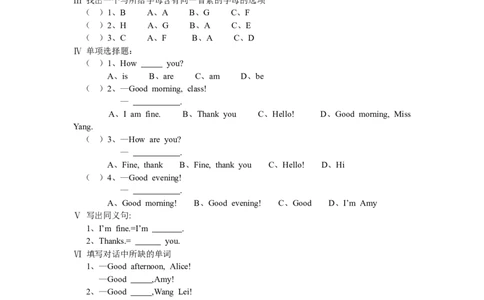 StarterUnit1Goodmorning课课练测试卷及答案_1、初中学习资料_4-3、英语_4-3-1、初一英语上册_人教英语七年级上课时练习（056份）_同步练习1（备用）