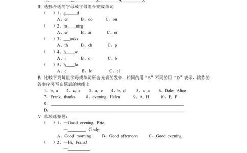 StarterUnit1Goodmorning课课练测试卷及答案_1、初中学习资料_4-3、英语_4-3-1、初一英语上册_人教英语七年级上课时练习（056份）_同步练习1（备用）