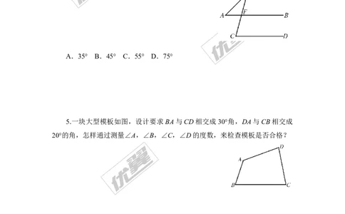 7.5第1课时三角形内角和定理_1、初中学习资料_4-2、数学_北师大版_北师大版初中数学8上_2022秋八数上(BS)--各阶段精品试题_同步练习