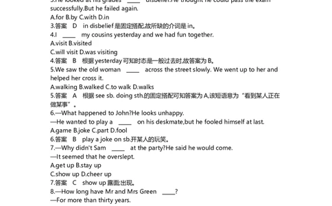 Unit12_1、初中学习资料_4-3、英语_4-3-5、初三英语全册_2024更新_单元测试卷_单元检测