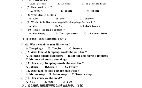 Unit10I&rsquo;dlikesomenoodles单元检测试题_1、初中学习资料_4-3、英语_4-3-2、初一英语下册_人教英语七年级下单元试卷（092份）_单元测试卷1（有听力）