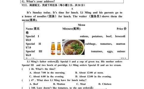Unit10I&rsquo;dlikesomenoodles单元检测试题_1、初中学习资料_4-3、英语_4-3-2、初一英语下册_人教英语七年级下单元试卷（092份）_单元测试卷1（有听力）
