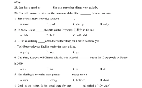 Unit10词汇专练x_1、初中学习资料_4-3、英语_4-3-4、初二英语下册_2023更新_专项训练_英语8下单元词汇专项训练_Unit10I'vehadthisbikeforthreeyears.单元词汇专项练习（附答案）