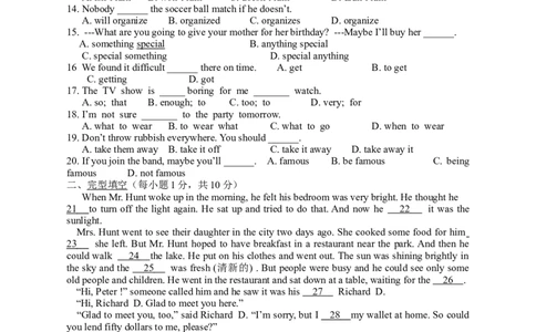 Unit10测试卷_1、初中学习资料_4-3、英语_4-3-3、初二英语上册_人教英语八年级上单元试卷（120份）_单元测试卷版式1（有听力）