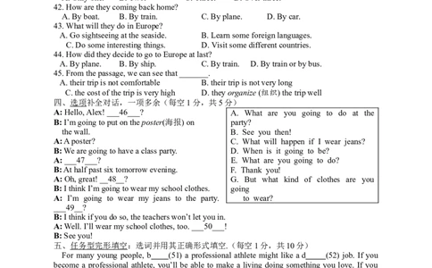 Unit10测试卷_1、初中学习资料_4-3、英语_4-3-3、初二英语上册_人教英语八年级上单元试卷（120份）_单元测试卷版式1（有听力）
