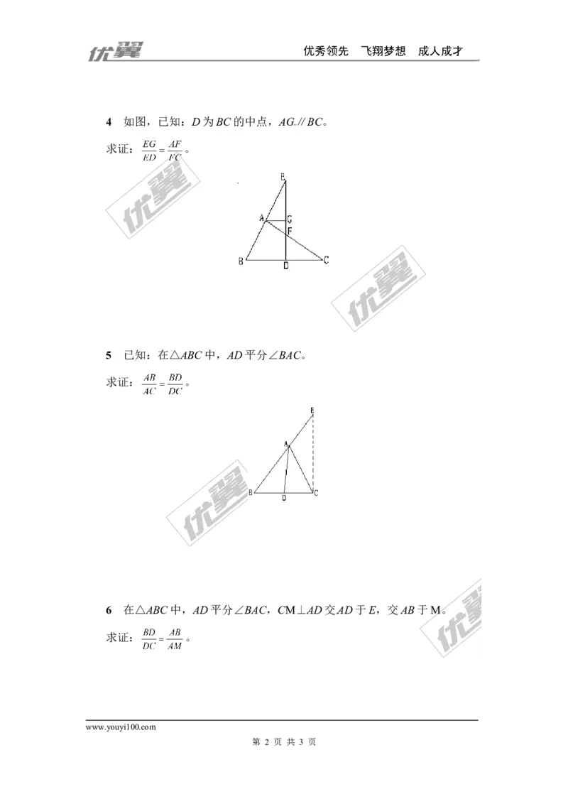 7.4平行线的性质_1、初中学习资料_4-2、数学_北师大版_北师大版初中数学8上_2022秋八数上(BS)--各阶段精品试题_同步练习