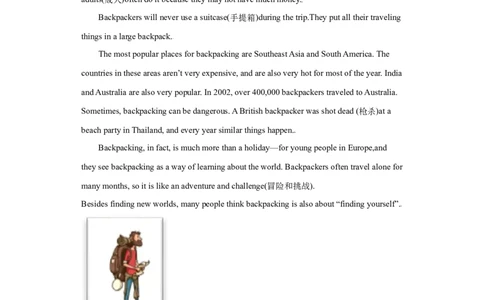 Unit12-九年级英语全一册单元重难点易错题精练（人教版）_1、初中学习资料_4-3、英语_4-3-5、初三英语全册_人教英语九年级全册单元试卷（116份）_单元测试卷2
