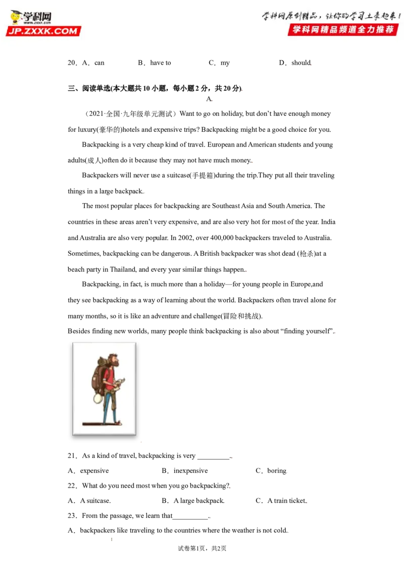 Unit12-九年级英语全一册单元重难点易错题精练（人教版）_1、初中学习资料_4-3、英语_4-3-5、初三英语全册_人教英语九年级全册单元试卷（116份）_单元测试卷2