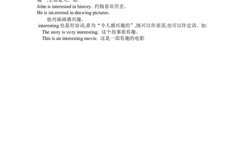Unit11SectionB(1a-2c)_1、初中学习资料_4-3、英语_4-3-2、初一英语下册_人教英语七年级下课时练习（072份）_同步练习1_Unit11Howwasyourschooltrip（含答案，4份）