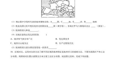 8.2.2欧洲西部&mdash;&mdash;工业密集、繁荣的旅游业-2021-2022学年七年级地理下册课后培优练（人教版）（原卷版）_1、初中学习资料_4-8、地理_4-8-2、初一地理下册_1.地理7下同步练习（38份）