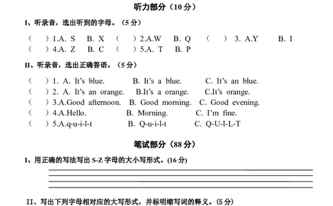StarterUnit3同步训练及答案2_1、初中学习资料_4-3、英语_4-3-1、初一英语上册_人教英语七年级上课时练习（056份）_同步练习2_starterunit3whatcolorisit