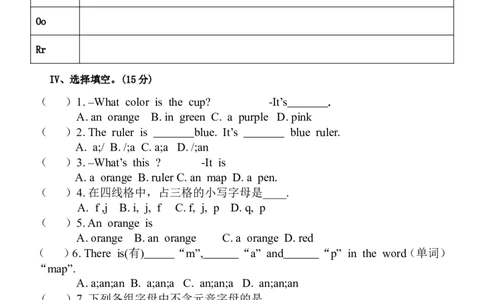 StarterUnit3同步训练及答案2_1、初中学习资料_4-3、英语_4-3-1、初一英语上册_人教英语七年级上课时练习（056份）_同步练习2_starterunit3whatcolorisit