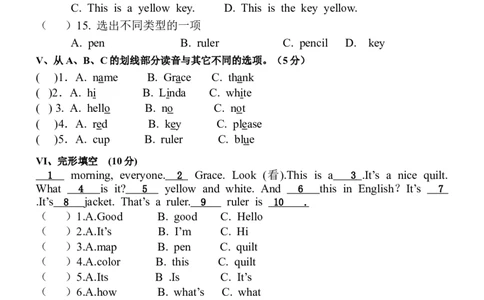 StarterUnit3同步训练及答案2_1、初中学习资料_4-3、英语_4-3-1、初一英语上册_人教英语七年级上课时练习（056份）_同步练习2_starterunit3whatcolorisit
