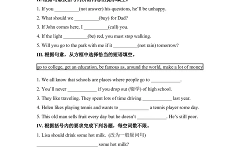 GrammarFocus-SectionB1d_1、初中学习资料_4-3、英语_4-3-3、初二英语上册_人教英语八年级上课时练习（052份）_同步练习2