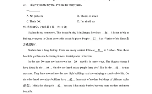 UNIT10单元过关卷_1、初中学习资料_4-3、英语_4-3-4、初二英语下册_人教英语八年级下单元试卷（050份）_单元测试卷3（有听力）_Unit10I'vehadthisbikeforthreeyears