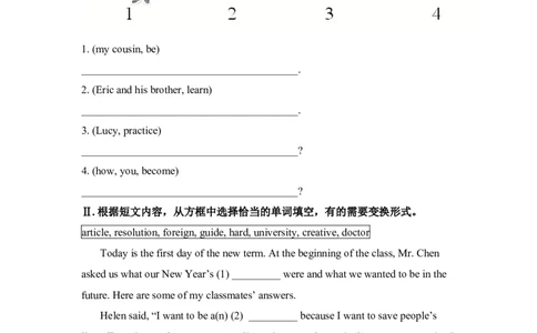 SectionB3a-SelfCheck_1、初中学习资料_4-3、英语_4-3-3、初二英语上册_人教英语八年级上课时练习（052份）_同步练习2_八年级上Unit6I'mgoingtostudycomputerscience同步练习（4课时）