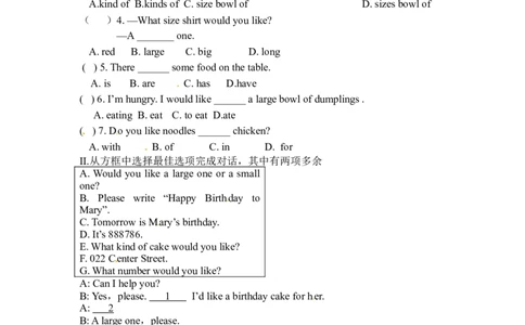 Unit10SectionA（Grammar-3c）_1、初中学习资料_4-3、英语_4-3-2、初一英语下册_人教英语七年级下课时练习（072份）_同步练习1_Unit10I&rsquo;dlikesomenoodles（含答案，4份）