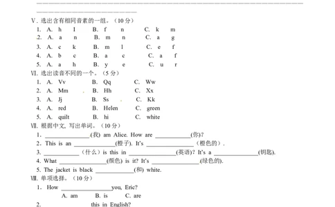 starterunit3单元测试2含答案_1、初中学习资料_4-3、英语_4-3-1、初一英语上册_人教英语七年级上单元试卷（092份）_单元测试卷3（无听力）