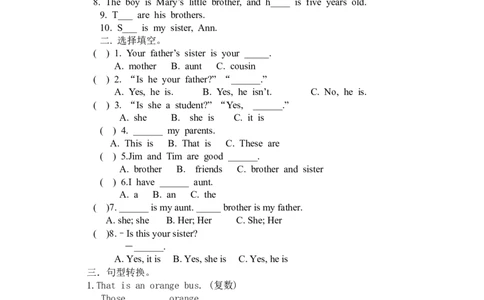 Unit2Thisismysister课课练测试卷及答案_1、初中学习资料_4-3、英语_4-3-1、初一英语上册_人教英语七年级上课时练习（056份）_同步练习1（备用）