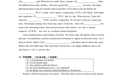 Unit1SectionB（1a-2e）分层练习设计_1、初中学习资料_4-3、英语_4-3-5、初三英语全册_人教英语九年级全册课时练习（070份）
