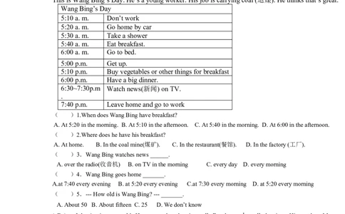Unit2Whattimedoyougotoschool单元检测试题_1、初中学习资料_4-3、英语_4-3-2、初一英语下册_人教英语七年级下单元试卷（092份）_单元测试卷1（有听力）