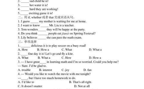 Unit2Ithinkthatmooncakesaredelicious!同步课时训练第1课时_1、初中学习资料_4-3、英语_4-3-5、初三英语全册_2024更新_同步练习