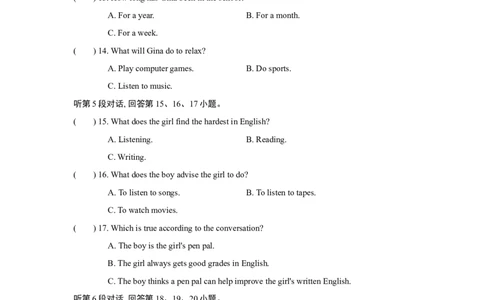 UNIT1单元过关卷_1、初中学习资料_4-3、英语_4-3-5、初三英语全册_2024更新_单元测试卷_Unit1Howcanwebecomegoodlearners？