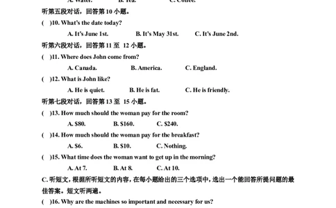 Unit1Howcanwebecomegoodlearners单元检测题及答案_1、初中学习资料_4-3、英语_4-3-5、初三英语全册_2024更新_单元测试卷_Unit1Howcanwebecomegoodlearners？