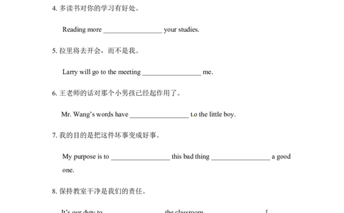 Unit13Wearetryingtosavetheearth!SectionA(1a&mdash;2d)_1、初中学习资料_4-3、英语_4-3-5、初三英语全册_2024更新_同步练习