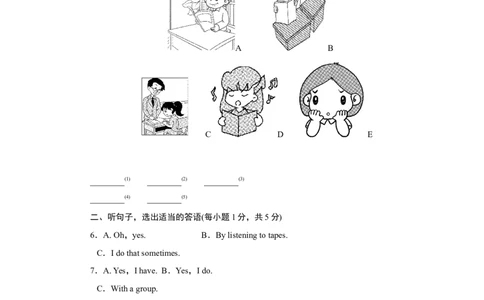 Unit1达标测试卷_1、初中学习资料_4-3、英语_4-3-5、初三英语全册_2024更新_单元测试卷_Unit1Howcanwebecomegoodlearners？