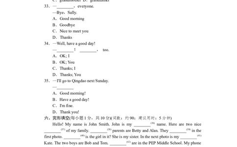 Unit2标准检测卷_1、初中学习资料_4-3、英语_4-3-1、初一英语上册_人教英语七年级上单元试卷（092份）_单元测试卷5（有听力）