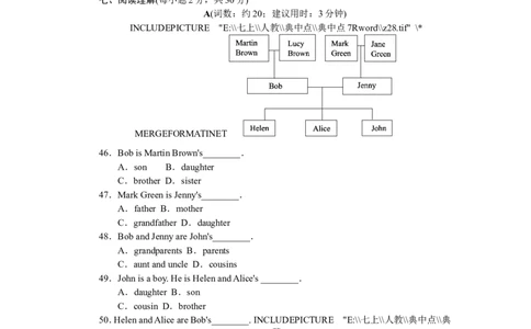 Unit2标准检测卷_1、初中学习资料_4-3、英语_4-3-1、初一英语上册_人教英语七年级上单元试卷（092份）_单元测试卷5（有听力）