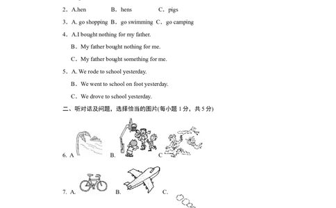 Unit1达标测试卷_1、初中学习资料_4-3、英语_4-3-3、初二英语上册_2023更新_单元测试卷_Unit1Wheredidyougoonvacation？