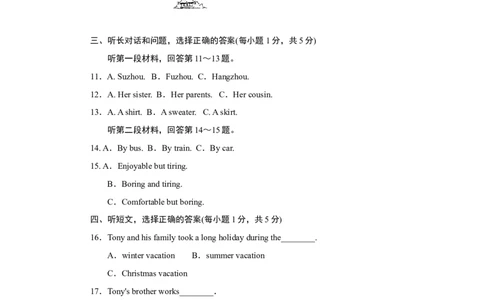Unit1达标测试卷_1、初中学习资料_4-3、英语_4-3-3、初二英语上册_2023更新_单元测试卷_Unit1Wheredidyougoonvacation？