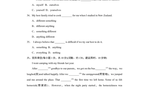Unit1达标测试卷_1、初中学习资料_4-3、英语_4-3-3、初二英语上册_2023更新_单元测试卷_Unit1Wheredidyougoonvacation？