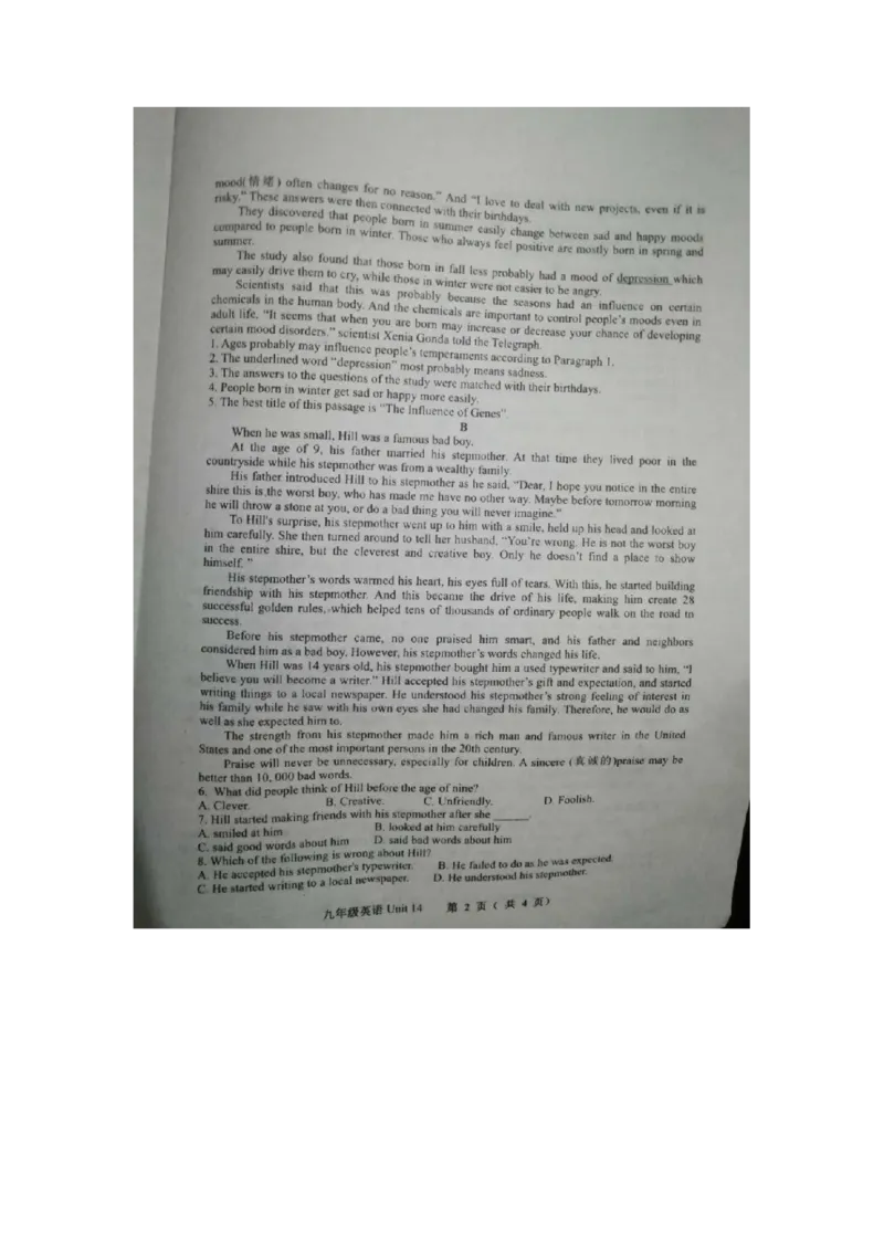 Unit14综合水平测试_1、初中学习资料_4-3、英语_4-3-5、初三英语全册_2024更新_单元测试卷_单元检测