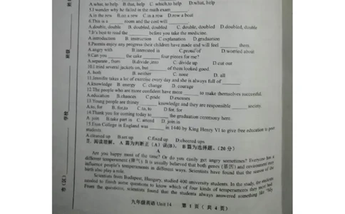 Unit14综合水平测试_1、初中学习资料_4-3、英语_4-3-5、初三英语全册_2024更新_单元测试卷_单元检测