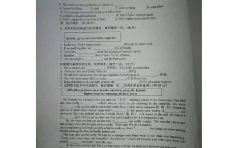 Unit14综合水平测试_1、初中学习资料_4-3、英语_4-3-5、初三英语全册_2024更新_单元测试卷_单元检测