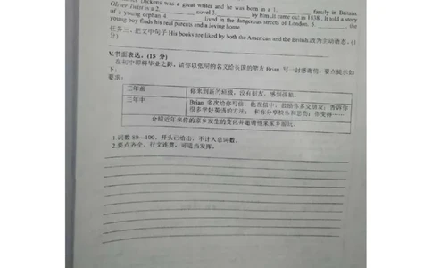 Unit14综合水平测试_1、初中学习资料_4-3、英语_4-3-5、初三英语全册_2024更新_单元测试卷_单元检测