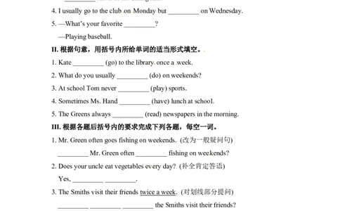 unit2练习1四课时含答案_1、初中学习资料_4-3、英语_4-3-3、初二英语上册_2023更新_同步练习1_unit2howoftendouexercise