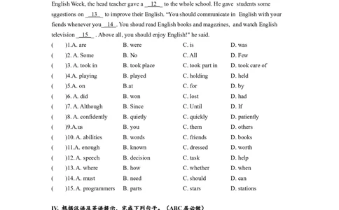 Unit14单元分层练习设计_1、初中学习资料_4-3、英语_4-3-5、初三英语全册_人教英语九年级全册课时练习（070份）