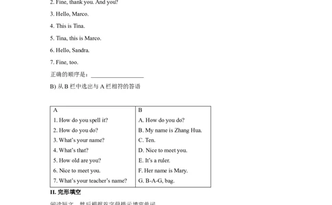 unit2单元测试3含答案_1、初中学习资料_4-3、英语_4-3-1、初一英语上册_人教英语七年级上单元试卷（092份）_单元测试卷3（无听力）