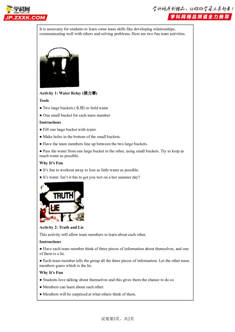 Unit14-九年级英语全一册单元重难点易错题精练（人教版）_1、初中学习资料_4-3、英语_4-3-5、初三英语全册_人教英语九年级全册单元试卷（116份）_单元测试卷2